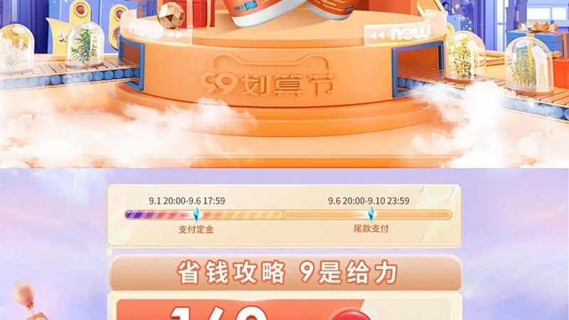 氨糖软骨素：如何挑选适合自己的保健食品