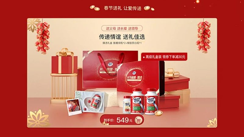 氨糖品牌十大排名背后的考量因素