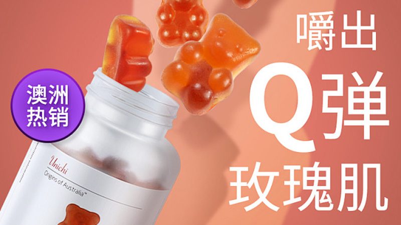 保健品招商品牌优势与劣势分析：揭秘市场背后的真相