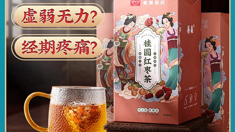 揭秘维生素C美白精华液：成分解析与选购要点
