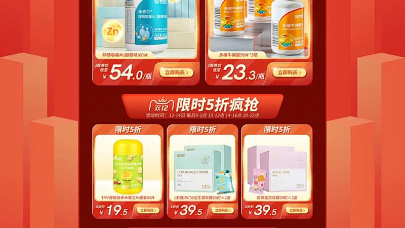 进口保健品VS国产保健品：成分与功效的深度解析