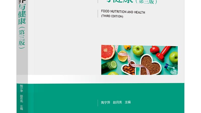 看懂保健食品包装上的参数，关键看这5处