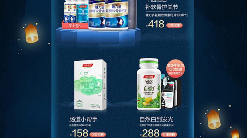 广州保健品代加工公司口碑：揭秘优质代工背后的秘密