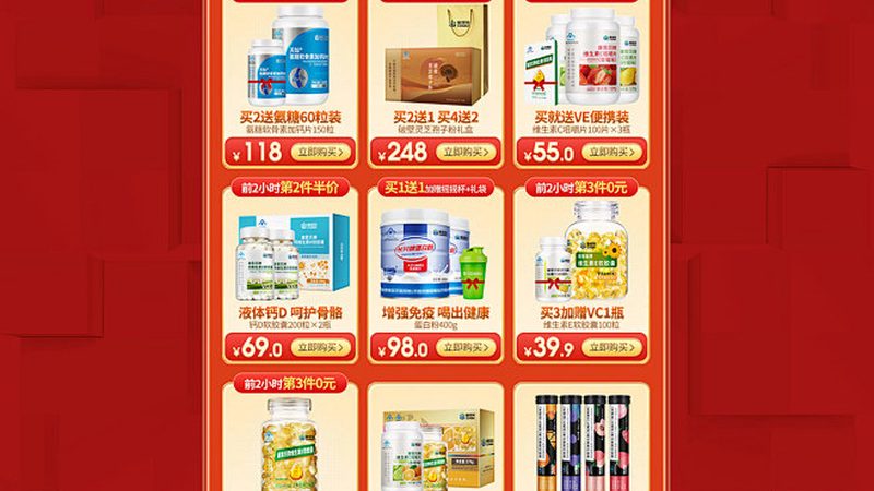 在众多品牌中，如何选择合适的营养补充剂品牌呢？以下是一些关键因素：