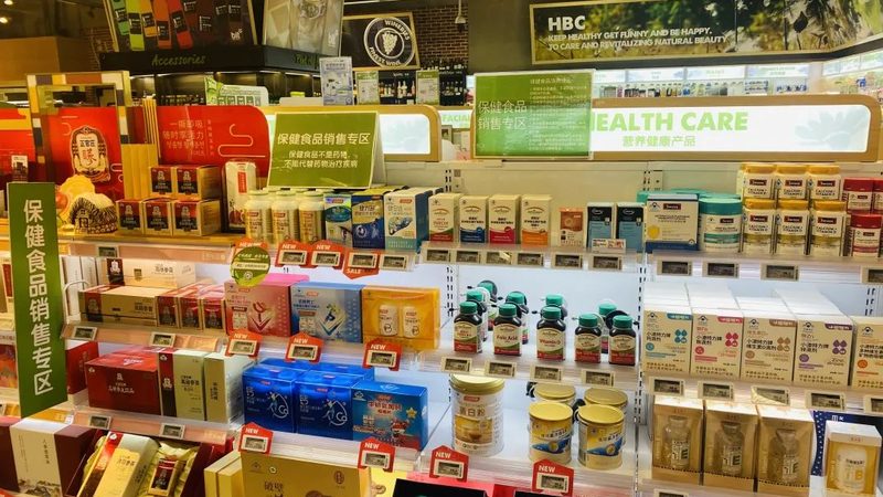 保健食品OEM备案资质清单：揭秘合规之路