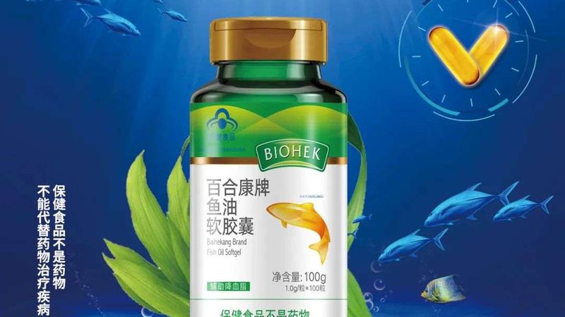 儿童复合维生素：服用时的关键注意事项**