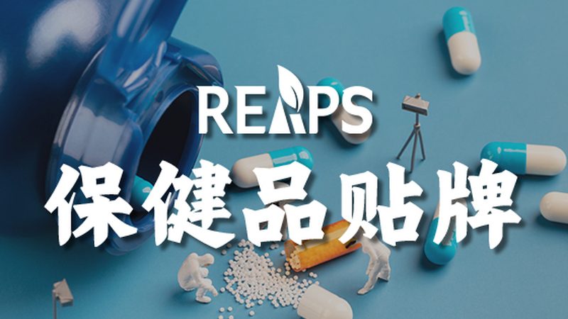 广州钙片批发品牌大全