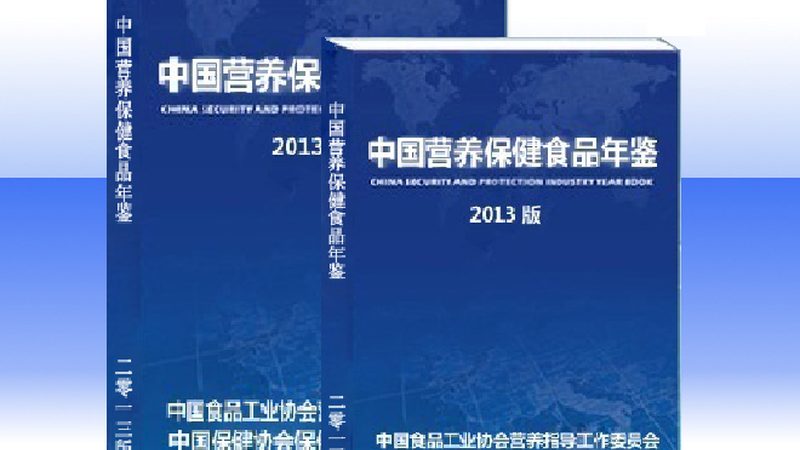 儿童复合维生素：正确使用，避免误区