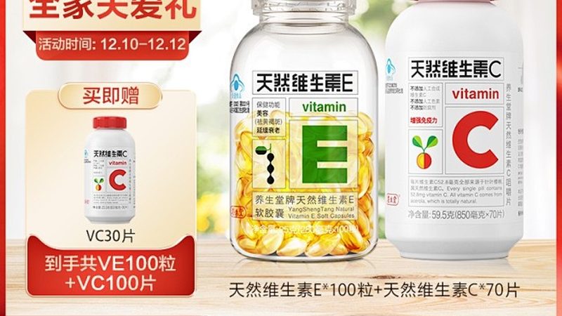 老年人补钙钙片哪个牌子吸收率高