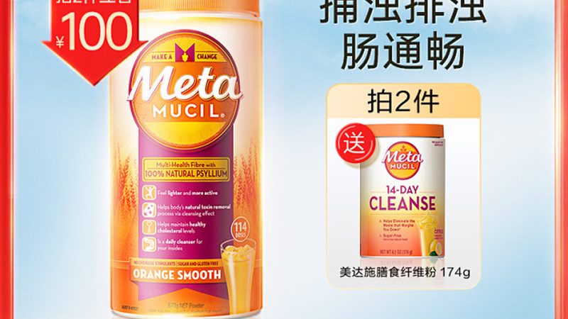 进口复合维生素哪个牌子靠谱