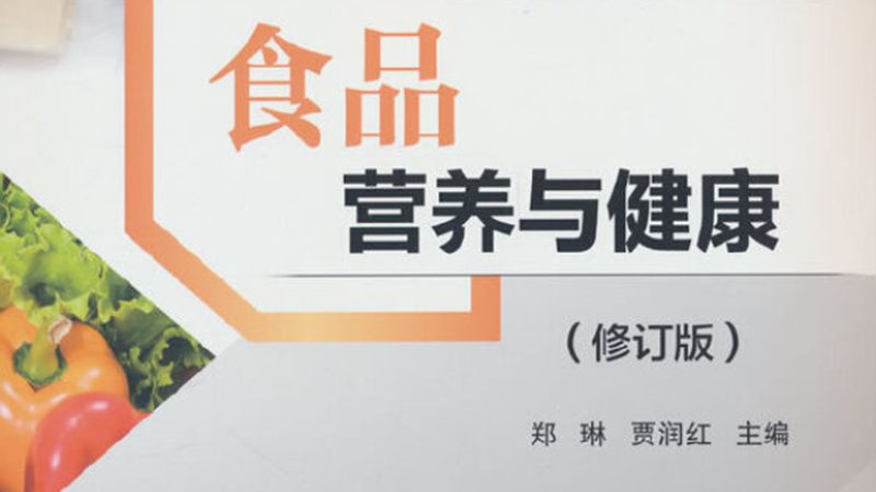 中老年营养品定制贴牌：揭秘背后的研发与生产奥秘