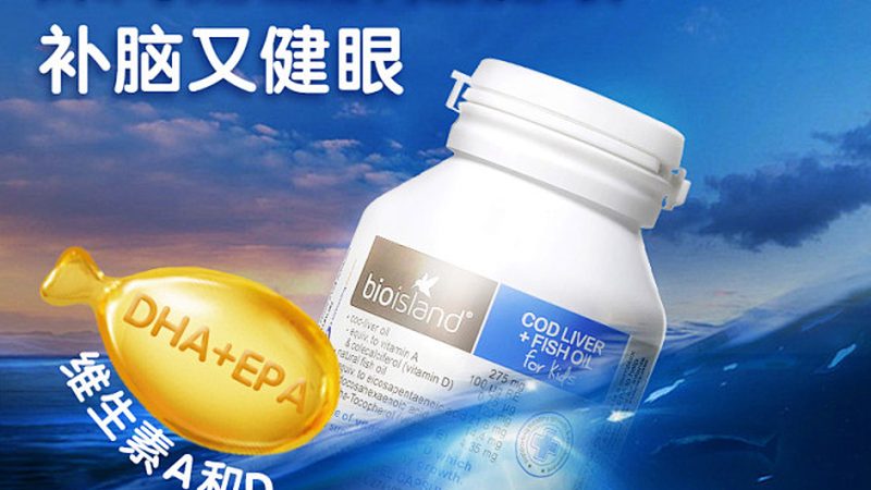 保健食品OEM代工，揭秘如何挑选优质厂家