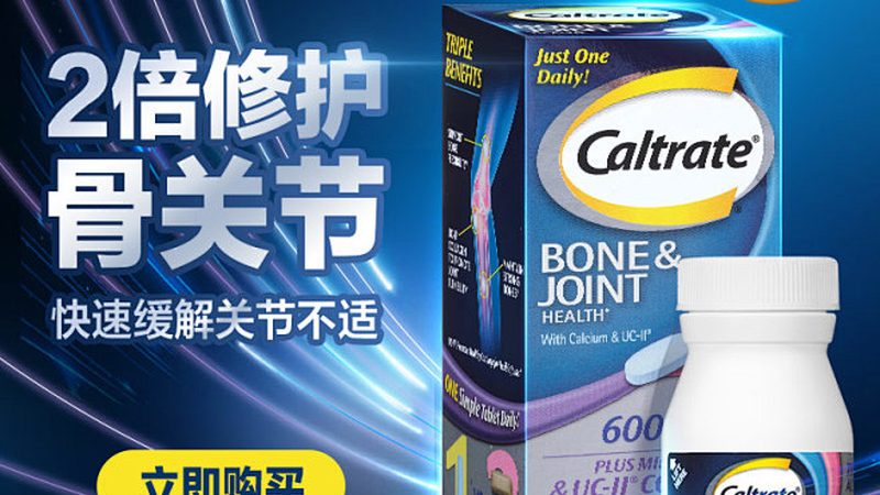 成都维生素e去痘印哪里买