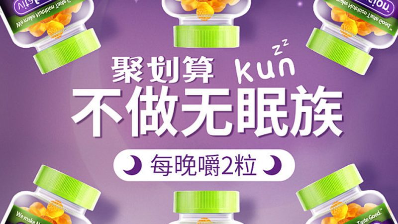 功能性食品与保健品：优缺点对比解析