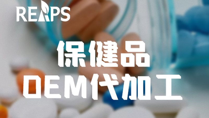 国产女性抗衰老保健食品品牌排名