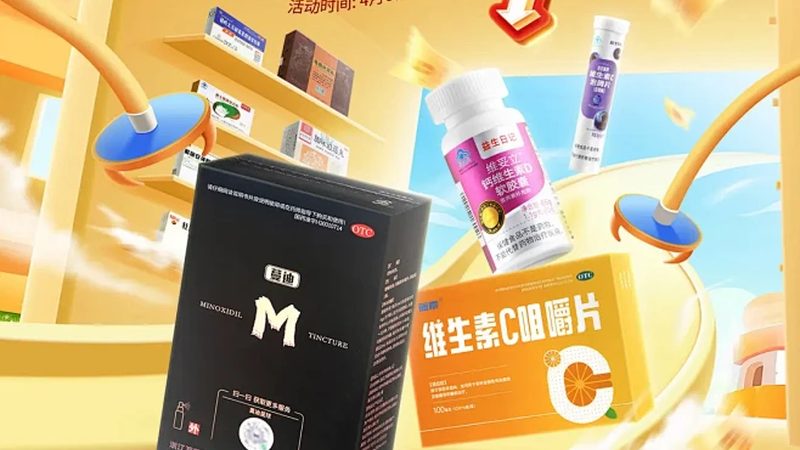 保健食品标签标识揭秘：如何辨识十大品牌真伪